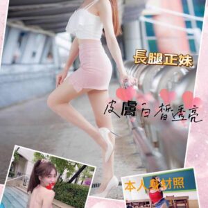 <strong>地區:一中街快速約炮介紹<hr>妹名:麗娜<strong>