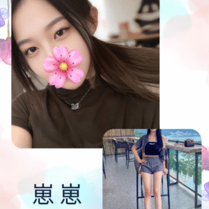 <strong>地區:台南永康全套指油壓推薦<hr>妹名:崽崽<strong>