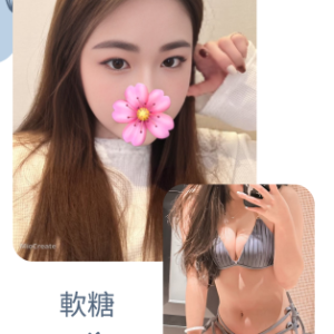 <strong>地區:萬華安全一夜情<hr>妹名:軟糖<strong>