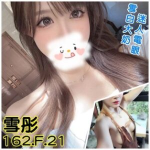 <strong>地區:,龍潭找女人服務<hr>妹名:小情人<strong>
