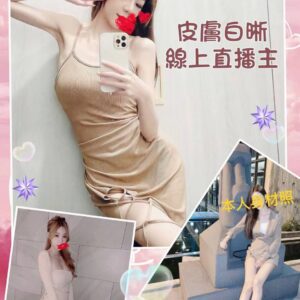 <strong>地區:台中抖音直播主外約<hr>妹名:丫丫<strong>
