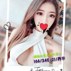 <strong>地區:板橋JKF兼職名單<hr>妹名:丹寧<strong>