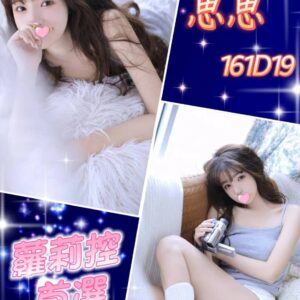 <strong>地區:土城便宜叫小姐<hr>妹名:思思<strong>