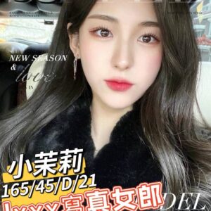 <strong>地區:八德JKF女郎接客介紹<hr>妹名:小茉莉<strong>