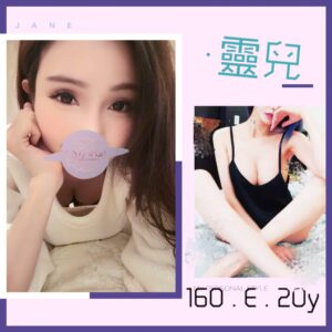 <strong>地區:南部E奶妹一夜情<hr>妹名:靈兒<strong>