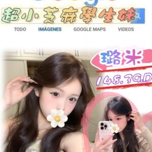<strong>地區:台北小隻馬學生妹介紹<hr>妹名:璐米<strong>