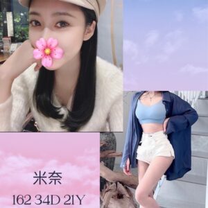 <strong>地區:中壢便宜打炮介紹<hr>妹名:米奈<strong>