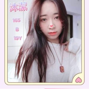 <strong>地區:安平現金叫小姐<hr>妹名:沐潔<strong>