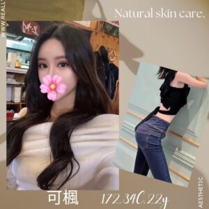 <strong>地區:岡山美女約做愛<hr>妹名:可楓<strong>