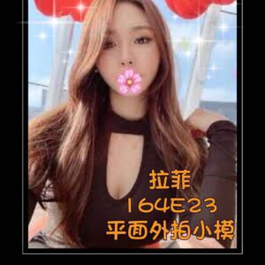 <strong>地區:安平區約炮平台<hr>妹名:拉菲<strong>