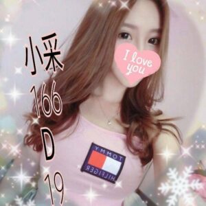 <strong>地區:大里學生嫩妹約炮<hr>妹名:小采<strong>