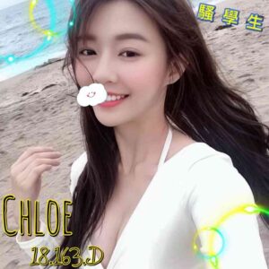 <strong>地區:三重學生妹下海介紹<hr>妹名:chole<strong>