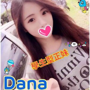 <strong>地區:台南中西區學生妹兼<hr>妹名:DANA<strong>