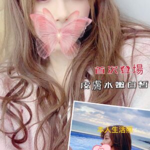 <strong>地區:逢甲附近便宜約小姐<hr>妹名:JOYCE<strong>
