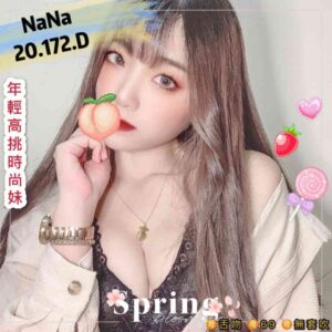 <strong>地區:高雄找便宜全套介紹<hr>妹名:NANA<strong>