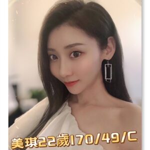 <strong>地區:台南大尺度人妻兼<hr>妹名:美琪<strong>