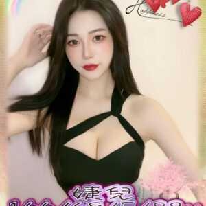 <strong>地區:三重網紅外約服務<hr>妹名:婕兒<strong>