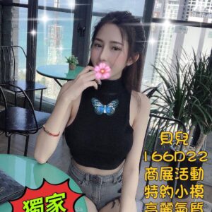 <strong>地區:梧棲無套中出外送茶<hr>妹名:貝兒<strong>