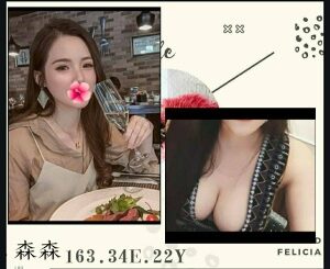 <strong>地區:楠梓快速約妹指南<hr>妹名:森森<strong>