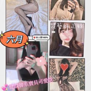 <strong>地區:台中便宜援交妹介紹<hr>妹名:六月<strong>