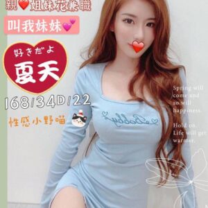 <strong>地區:板橋雙飛約炮<hr>妹名:夏天<strong>