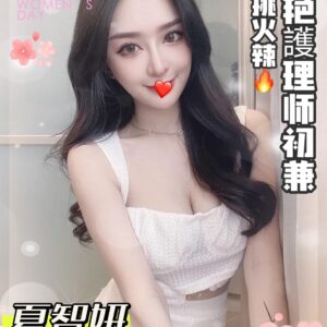 <strong>地區:大里住家約炮介紹<hr>妹名:夏智研<strong>
