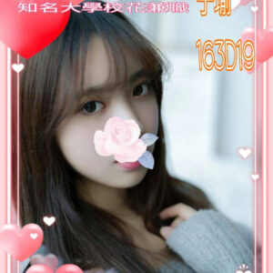 <strong>地區:板橋無套學生妹<hr>妹名:子瑜<strong>
