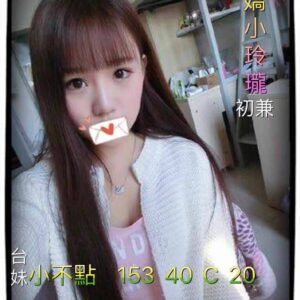 <strong>地區:龜山區約炮介紹<hr>妹名:小不點<strong>