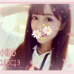 <strong>地區:西屯無套約炮介紹<hr>妹名:小甜心<strong>