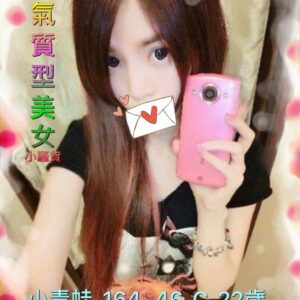 <strong>地區:左營便宜外送喝茶<hr>妹名:小青蛙<strong>