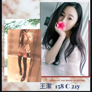 <strong>地區:楊梅嫩妹外約介紹<hr>妹名:王絜<strong>