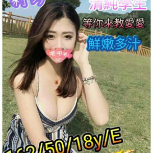 <strong>地區:南部E奶學生兼職<hr>妹名:莉莎<strong>