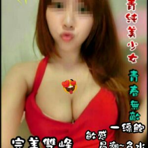 <strong>地區:烏日大奶妹外出約炮<hr>妹名:小雁子<strong>