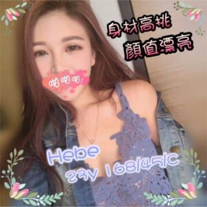 <strong>地區:三峽叫小姐服務介紹<hr>妹名:HEBE<strong>