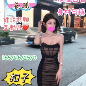 <strong>地區:龍潭美女性服務介紹<hr>妹名:扣子<strong>