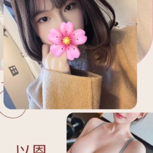<strong>地區:南部嫩妹外送茶推薦<hr>妹名:以恩<strong>