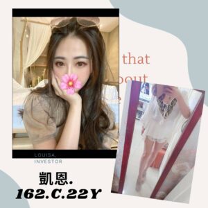 <strong>地區:台南安平半套全套安排<hr>妹名:凱恩<strong>