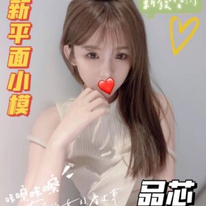 <strong>地區:高雄麻豆兼職<hr>妹名:品芯<strong>