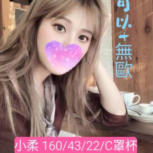 <strong>地區:大里無套妹外送<hr>妹名:小柔<strong>
