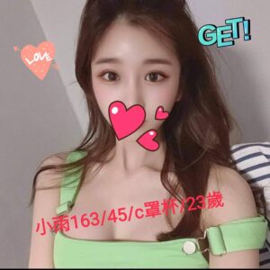 <strong>地區:岡山看照約愛愛介紹<hr>妹名:小雨<strong>