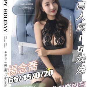 <strong>地區:台中IG網紅兼職<hr>妹名:楊念喬<strong>