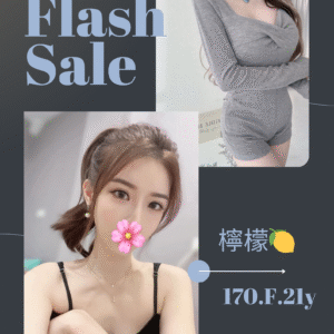 <strong>地區:台中找JKF外約<hr>妹名:檸檬<strong>