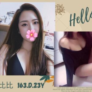 <strong>地區:三峽熟女外送茶<hr>妹名:比比<strong>