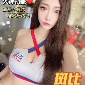 <strong>地區:桃園小隻馬外約<hr>妹名:斑比<strong>