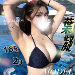 <strong>地區:土城看照約炮推薦<hr>妹名:葉凝<strong>