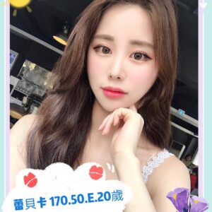 <strong>地區:西門町巨乳妹外送茶<hr>妹名:蕾貝卡<strong>