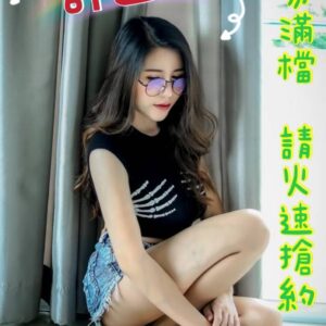 <strong>地區:高雄無套妹介紹<hr>妹名:許芷芸<strong>