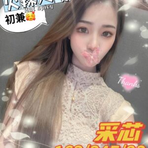 <strong>地區:士林無套人妻兼職<hr>妹名:彩芯<strong>
