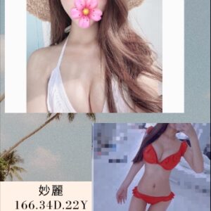 <strong>地區:鳳山外約LINE推薦<hr>妹名:妙麗<strong>