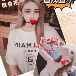 <strong>地區:歸仁便宜外約台妹<hr>妹名:瑤瑤<strong>
